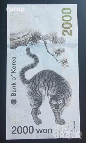 Южна Корея.
2000 вона. 2018 година.Юбилейна.
UNC  .
, снимка 2 - Нумизматика и бонистика - 48508487