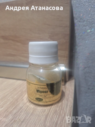 Vigour 300 – 10 таблетки най-мощен секс стимулант