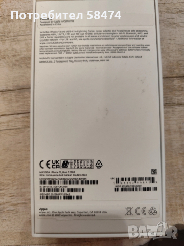 Телефон Ipnone 13, снимка 11 - Apple iPhone - 53292797