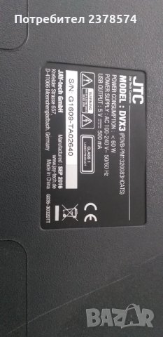 лед диоди от дисплей A320SD5G22, снимка 3 - Части и Платки - 30163039