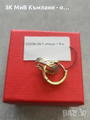 Златни обеци 1.6гр 14карата , снимка 2 - Обеци - 54254501