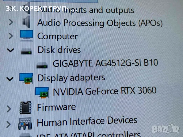 Геймърски компютър – Ryzen 5 7500F / RTX 3060 12GB / 16GB RAM, снимка 6 - Геймърски - 56213260