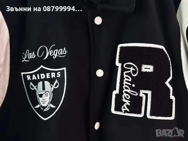 Мъжко яке Бомбър Raiders и Chicago Bulls Размери: XL, XXL, XXXL, снимка 5 - Якета - 55770688