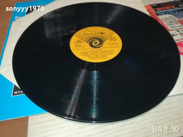 ДИАНА ЕКСПРЕС 3009251842, снимка 17 - Грамофонни плочи - 51894923