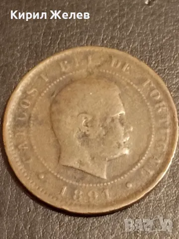 Стара монета 10 рейс 1891г. Португалия уникат за КОЛЕКЦИЯ 40559, снимка 6 - Нумизматика и бонистика - 49063362
