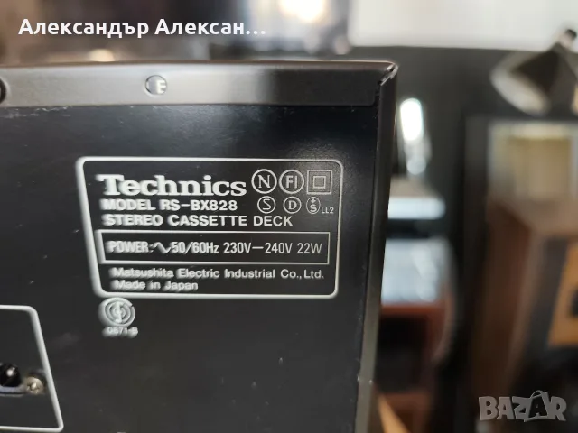 Techincs RS-BX828, снимка 8 - Декове - 56129911