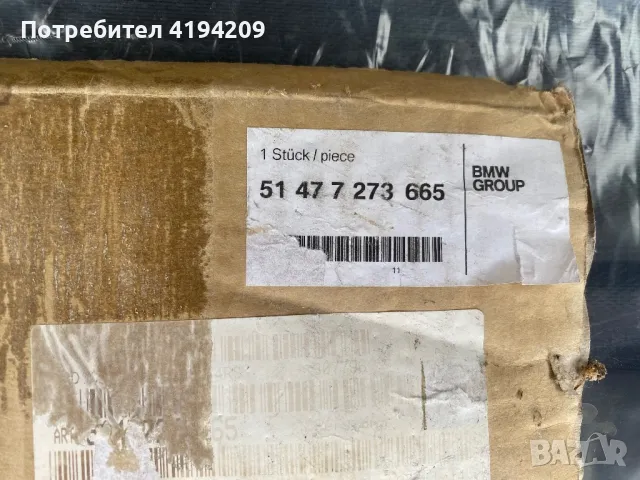 Щора бмв ф31 bmw f31 щора , снимка 1