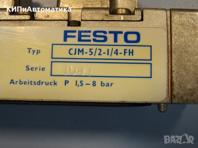 пневматичен разпределител Festo CJM-5/2-1/4-FH Solenoid Valve, снимка 6 - Резервни части за машини - 37514042