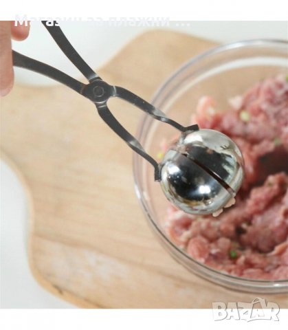 МЕТАЛЕН УРЕД ЗА БЪРЗО ОФОРМЯНЕ НА ТОПЧЕТА ОТ КАЙМА - код 2229, снимка 9 - Прибори за хранене, готвене и сервиране - 34203435