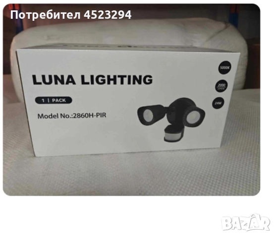 LED външна лампа 