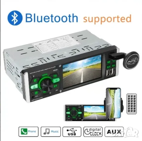 DVD Pioneer Мултимедиа за кола 1-din 4.1inch Мобилен стерео MP5 Player с камера за задно виждане