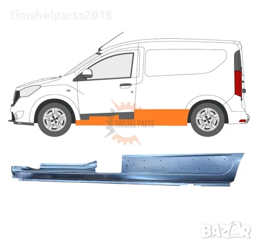 Ляв Праг за DACIA DOKKER 2012+