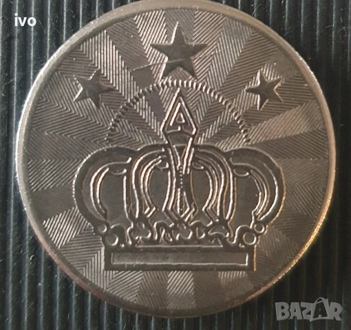 Стари монети ,женени и медальони., снимка 2 - Антикварни и старинни предмети - 53934389