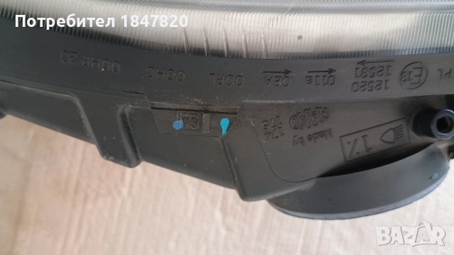 оригинален десен фар за опел комбо 2013, снимка 4 - Части - 51439219