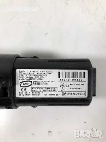  Старт стоп бутон Lexus IS220d 2009, снимка 2 - Части - 56533060