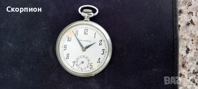 Швейцарски джобен часовник - Chronometre ARGENTAN CHROME