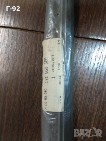 171853508,*НОВО*Оригинална лайсна за десен калник на VW Golf I "CL / LD / LE / GL / GLS / GLD , снимка 7 - Части - 31576273