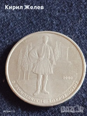 Монета 500 драхми 2000г. Гърция Олимпийски игри Атина 31162, снимка 4 - Нумизматика и бонистика - 49805485