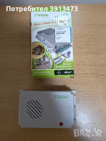 Устройство против гризачи Isotronic, Mice & Rats Mobile, Ултразвуков, снимка 2 - Други стоки за дома - 52184535