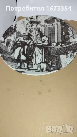 Чинии, снимка 2 - Други ценни предмети - 48240951