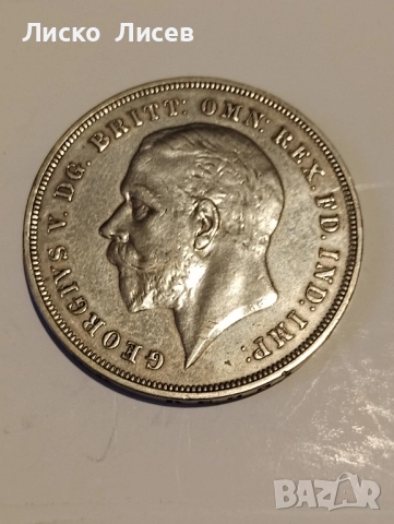 Великобритания 1 корона 1935г., снимка 5 - Нумизматика и бонистика - 52571469