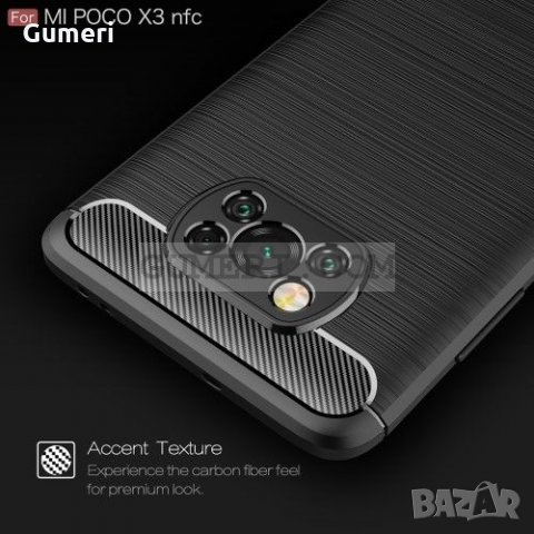 Xiaomi Poco X3 карбонов удароустойчив гръб , снимка 7 - Калъфи, кейсове - 31814254