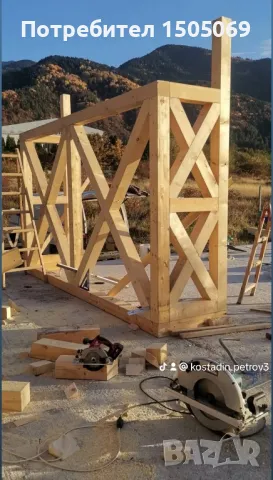 Майстори за сглобяеми къщи САМО ОТГОВОРНИ И РАБОТЛИВИ