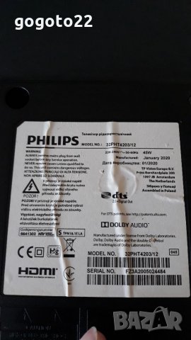 PHILIPS 32PHT4203 на части, снимка 1 - Телевизори - 34361977