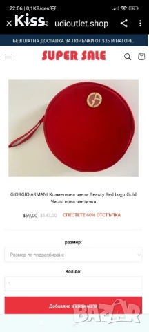 Чанта Armani, снимка 2 - Чанти - 50737817