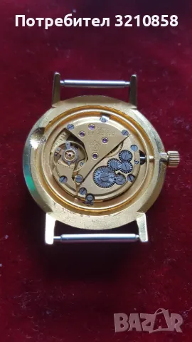 ЛУЧ Полет де лукс, снимка 5 - Мъжки - 48159695