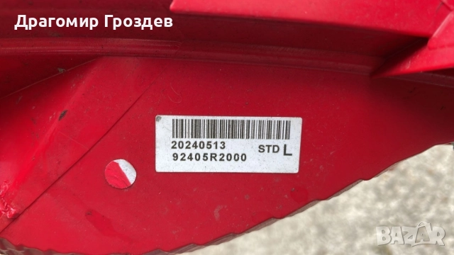 Ляв стоп за задна броня за KIA Sportage / Киа Спортидж (2021-2024), снимка 3 - Части - 52143242