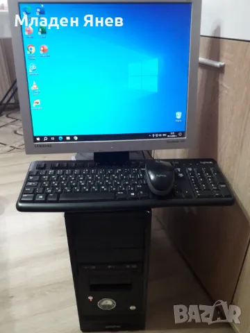 Компютърна Конфигурация 