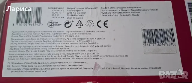 Philips Lumea Prestige BRI958/00, снимка 7 - Други - 55843494