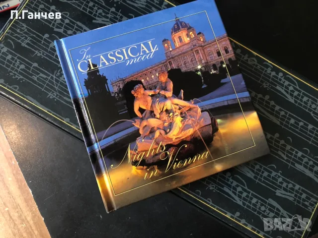 CD BOX Класическа музика с най-високо качество-нови, снимка 5 - CD дискове - 55830165