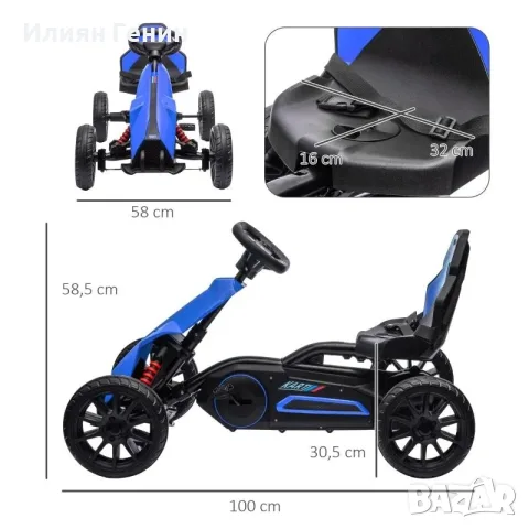 HOMCOM картинг с педали, снимка 7 - Детски велосипеди, триколки и коли - 55985582