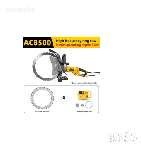 ANIMABG Професионална машина за бързо рязане на бетон, Тухли и камъни, Модел AC8500