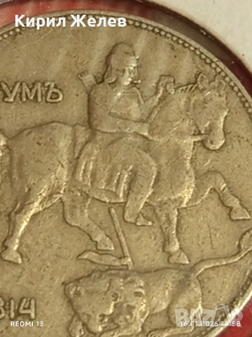 Монета 5 лева 1930г. Царство България Хан Крум за КОЛЕКЦИОНЕРИ 53034, снимка 8 - Нумизматика и бонистика - 53118793
