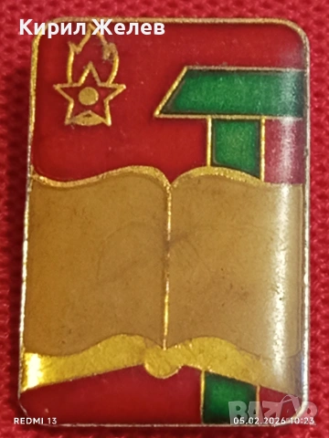 Лот 6 броя значки стари редки от соца за КОЛЕКЦИЯ ДЕКОРАЦИЯ 52049, снимка 5 - Колекции - 53365032