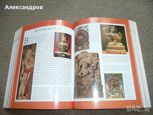 The Ultimate Encyclopedia of Mythology: An A-Z Guide to the Myths and Legends of the Ancient W, снимка 9 - Енциклопедии, справочници - 42212489