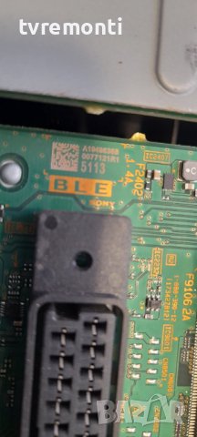 Main 1-888-390-12 173427812, снимка 3 - Части и Платки - 36627029