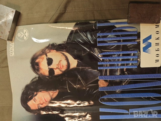 плакати:Клуб Индиго ,ФСБ Мобиком 2000,Елисавета Багряна ,Николай Райнов,, снимка 6 - Художествена литература - 51556183