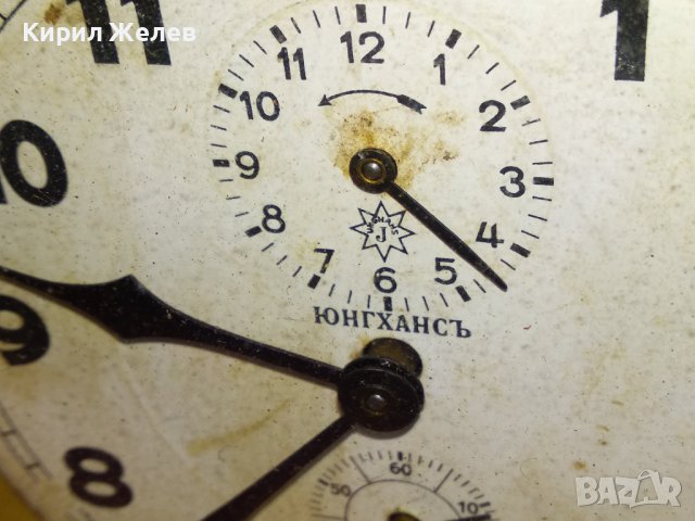 ЮНГХАНС Стар КОЛЕКЦИОНЕРСКИ МЕХАНИЧЕН НЕМСКИ БУДИЛНИК JUNGHANS от ЦАРСКО ВРЕМЕ 43626, снимка 4 - Антикварни и старинни предмети - 44466294