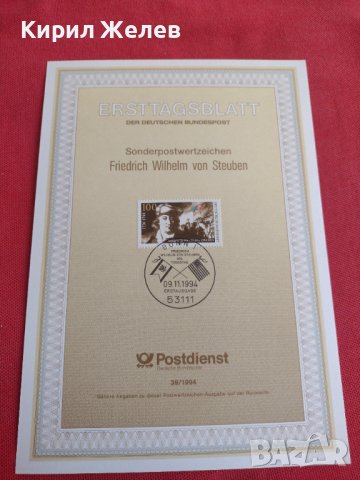 Пощенски марки ПЪРВИ ЛИСТ ПОЩА ГЕРМАНИЯ ПЕРФЕКТНО СЪСТОЯНИЕ РЯДКА ЗА КОЛЕКЦИОНЕРИ 30975