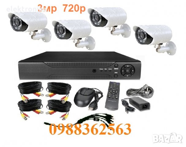 4 камери 3мр 720р външни или вътрешни + dvr 4 канален - пълна система за видеонаблюдение, снимка 1 - Комплекти за видеонаблюдение - 30517955
