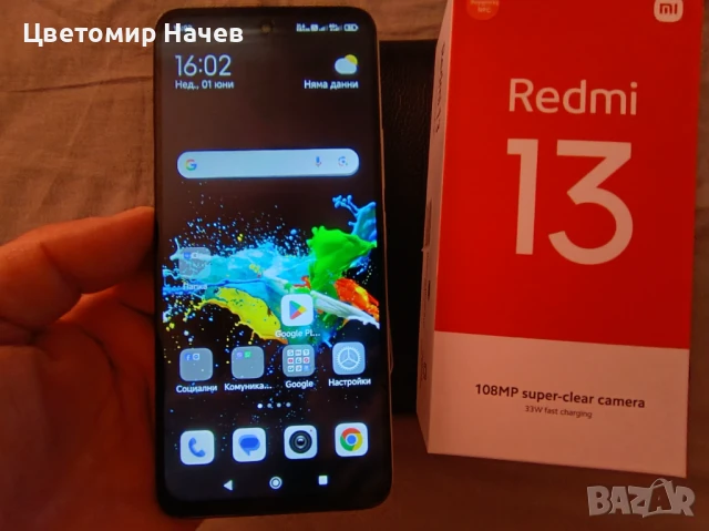 Redmi 13, 6GB, 128GB