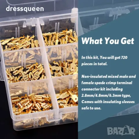 4397 Комплект клеми за кримпване с изолираща втулка 315 броя, снимка 2 - Други инструменти - 48878195