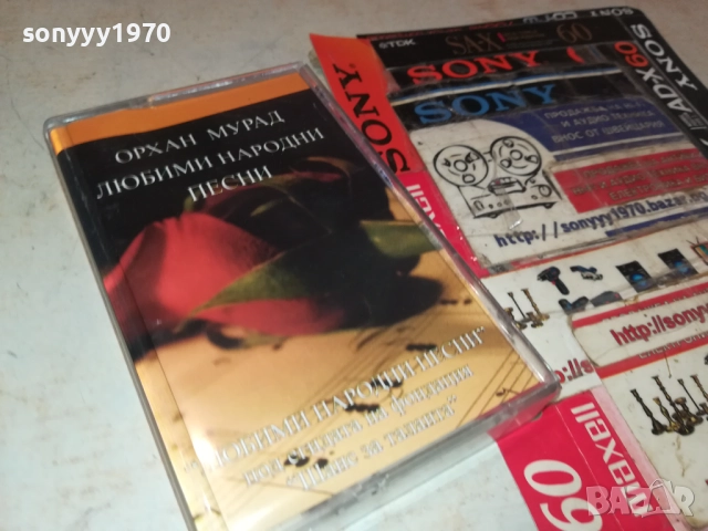 ОРХАН МУРАД-ОРИГИНАЛНА КАСЕТА 2108251943, снимка 4 - Аудио касети - 51446211