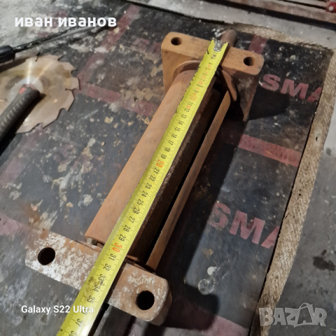 Ос Абрих Щраихмус