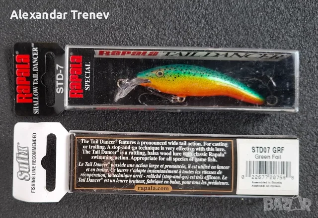 Воблери Rapala TD,TDD,STD, снимка 4 - Екипировка - 55713756