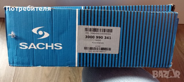 Съединител за Опел астра J 2.0cdti 160 к.с., снимка 9 - Части - 38584740